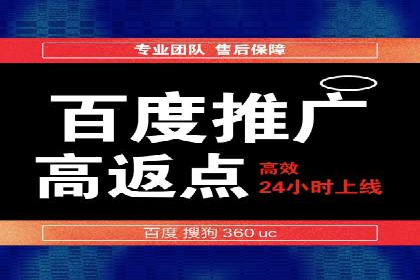 托管竞价sem策略：一则医疗行业的成功案例