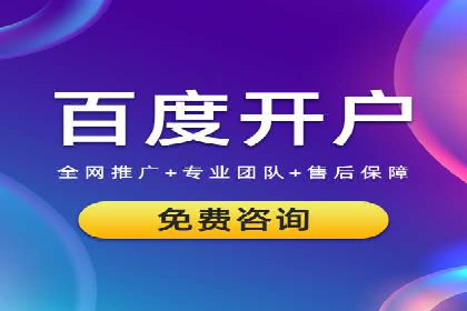 百度推广价格调整对商家销售额的影响