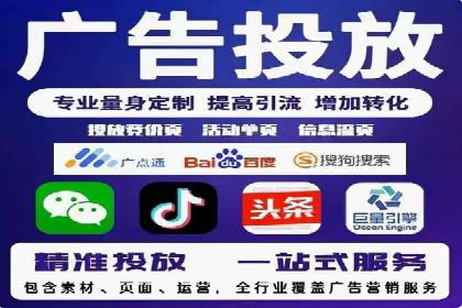 SEM竞价优化实战技巧：案例展示广告投放优化