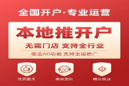 电商行业如何利用360信息流广告提升转化率
